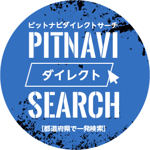 PitNavi SEARCH